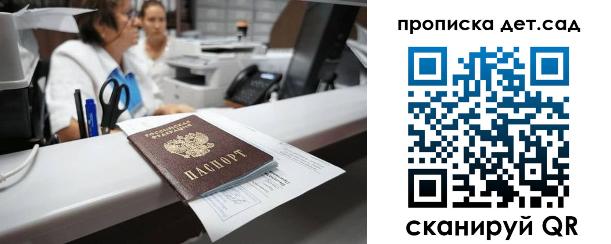 форма 3 в Киренске